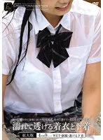 DFTR-202 -  Wet and see-through clothes and underwear Enlarged version