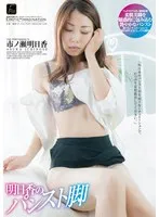 DFTR-220 JAV Movie