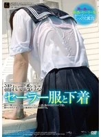 DFTR-252 JAV Movie