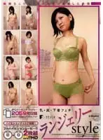 DFTS-001 JAV Movie