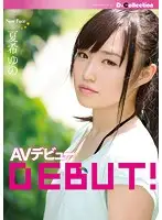 DGL-009 JAV Movie