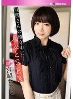 DGL-042 JAV Movie