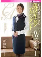 DGL-059 JAV Movie