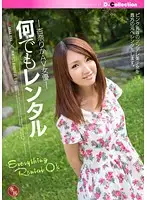 DGL-072 JAV Movie