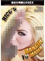 DGMS-019 - RICO'S BANGIN' YO MAMA