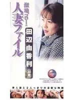 dgo001 JAV Movie