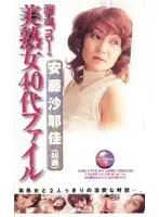 dgo005 JAV Movie