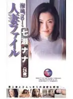 dgo016 JAV Movie