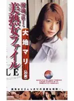 DGO-020 JAV Movie