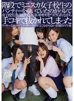 DIGI-218 JAV Movie