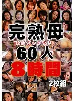 DINM-006 JAV Movie