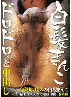 DINM-087 JAV Movie
