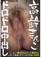 DINM-136 JAV Movie