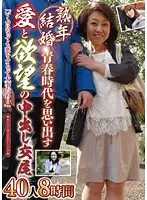 DINM-196 JAV Movie