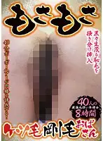 DINM-203 JAV Movie