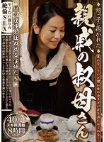 DINM-207 JAV Movie