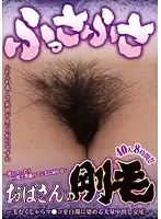 DINM-250 JAV Movie