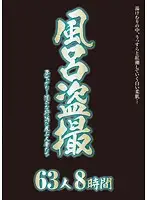 DINM-282 JAV Movie