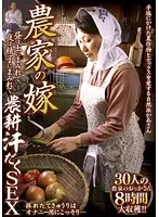 DINM-305 JAV Movie