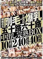 DINM-476 JAV Movie