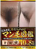DINM-485 JAV Movie