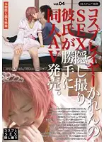 DJMS-005 JAV Movie