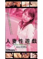 djq002 JAV Movie
