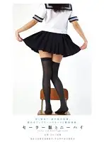 DKGI-002 JAV Movie