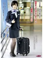 DKH-032 JAV Movie