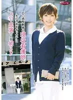 DKH-034 JAV Movie