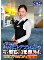 DKRA-201 JAV Movie