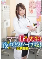 DKRA-301 JAV Movie