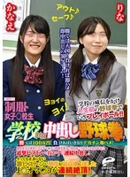 DKRA-501 JAV Movie