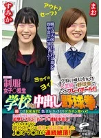 DKRA-502 JAV Movie