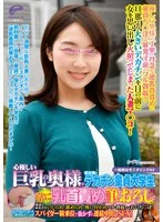 DKRA-01001 JAV Movie