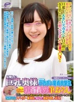 DKRA-01003 JAV Movie