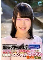 DKRA-02003 JAV Movie