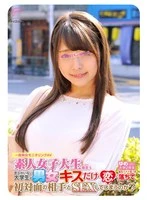DKRA-02301 JAV Movie