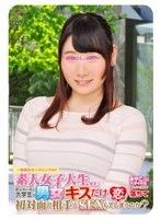 DKRA-02303 JAV Movie