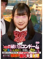 DKRA-02401 JAV Movie