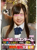 DKRA-02402 JAV Movie