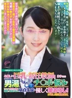 DKRA-02501 JAV Movie