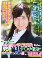 DKRA-02502 JAV Movie