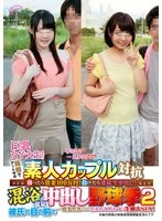 DKRA-02602 JAV Movie