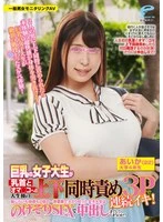 DKRA-03002 JAV Movie