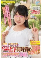 DKRA-03003 JAV Movie