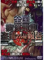 DLSL-001 JAV Movie