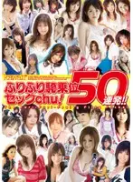 DMM-106 JAV Movie