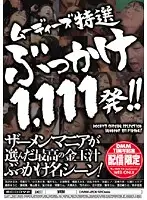 DMM-201 JAV Movie