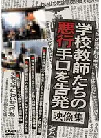 DMM-226 JAV Movie